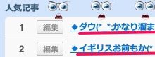 に