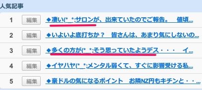 すぅー