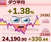 だう