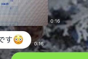mm