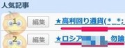に