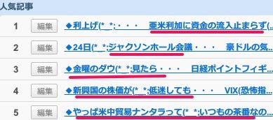 に