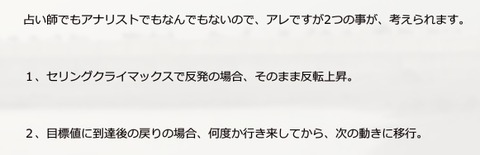 よくわかりません