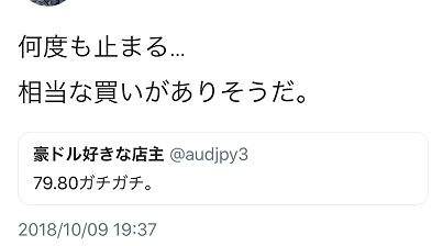 お手上げ