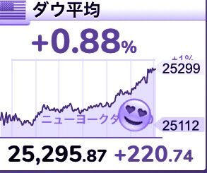 だう