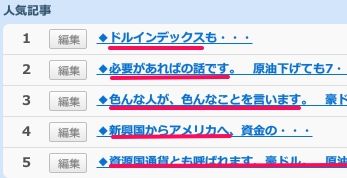 ありがとうございます