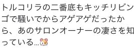 亜堀2