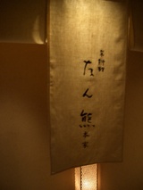 tankuma