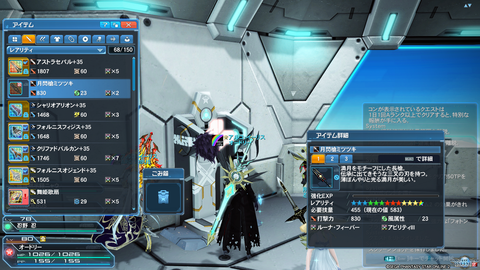 pso20170907_221500_004