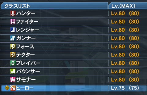 pso20170726_215511_000