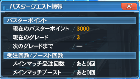 pso20170811_114244_002