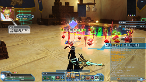 pso20170810_230042_000