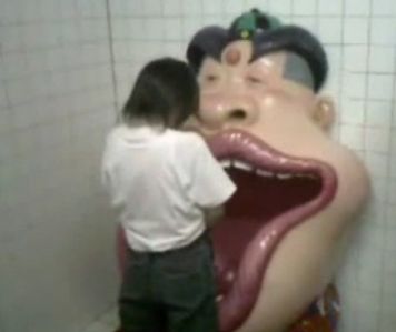 といれ