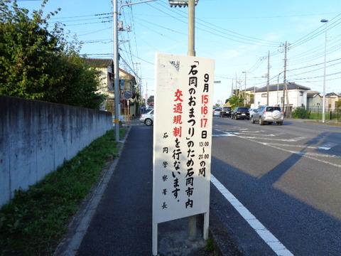 DSC02951