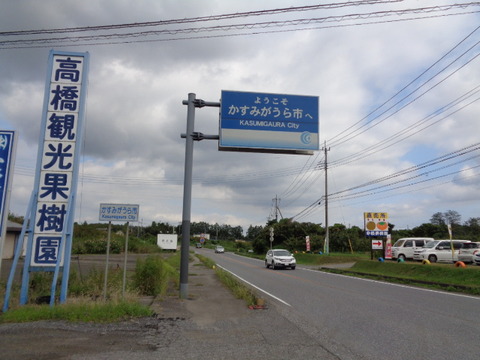 DSC02879