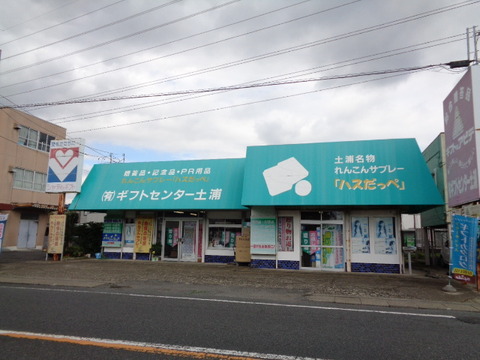 DSC02732