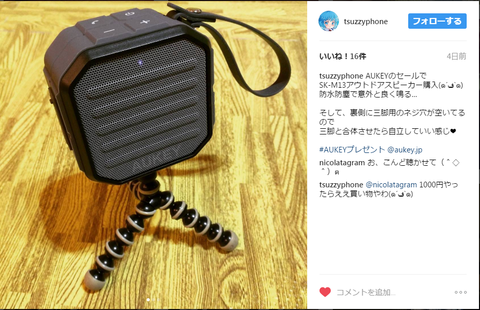 @tsuzzyphone sk-m13 01