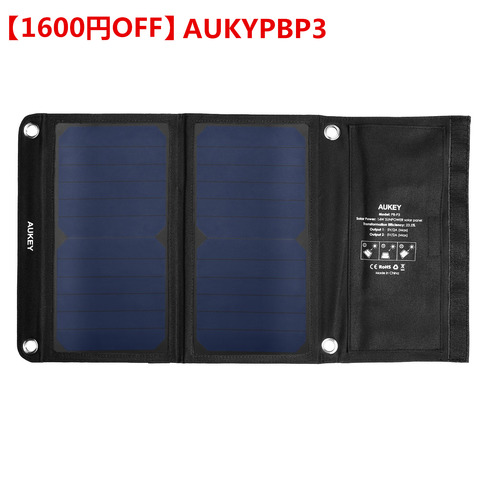 PB-P3sale