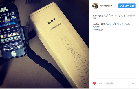 Photo by instagram@kenhige530