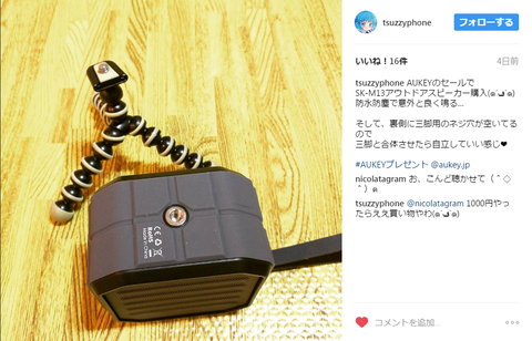 @tsuzzyphone sk-m13 03
