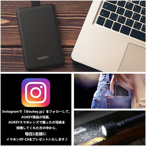 ig aukey