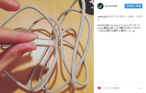 photo by ig @keichiro122