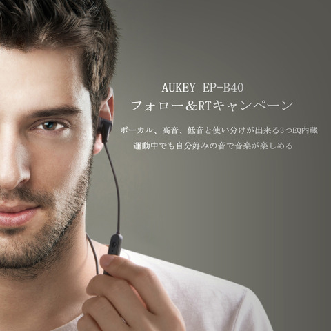 ep-b40 twitter