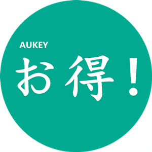 お得