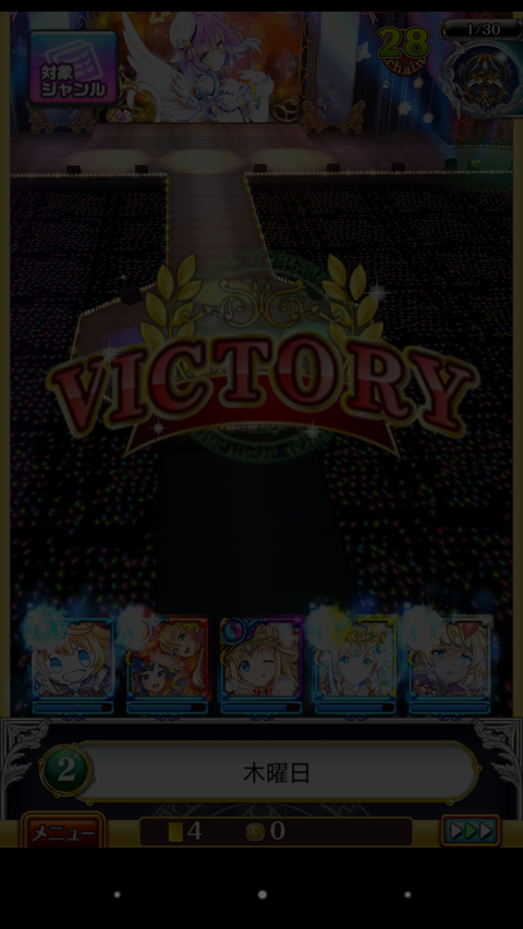 Screenshot_2018-03-31-08-21-45