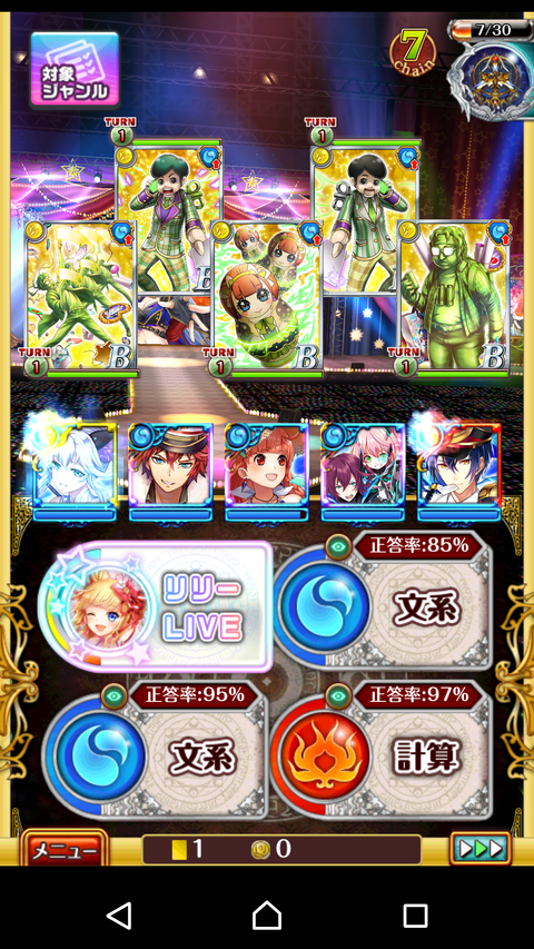 Screenshot_2018-04-01-06-57-32