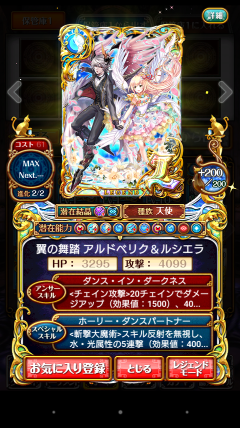 Screenshot_2018-05-24-06-00-19