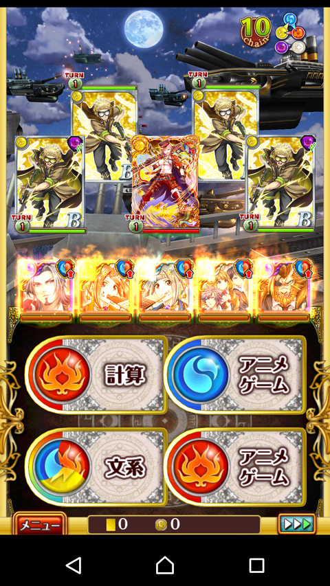 Screenshot_2018-05-24-02-08-19