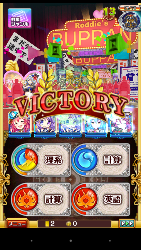 Screenshot_2018-03-31-02-26-50