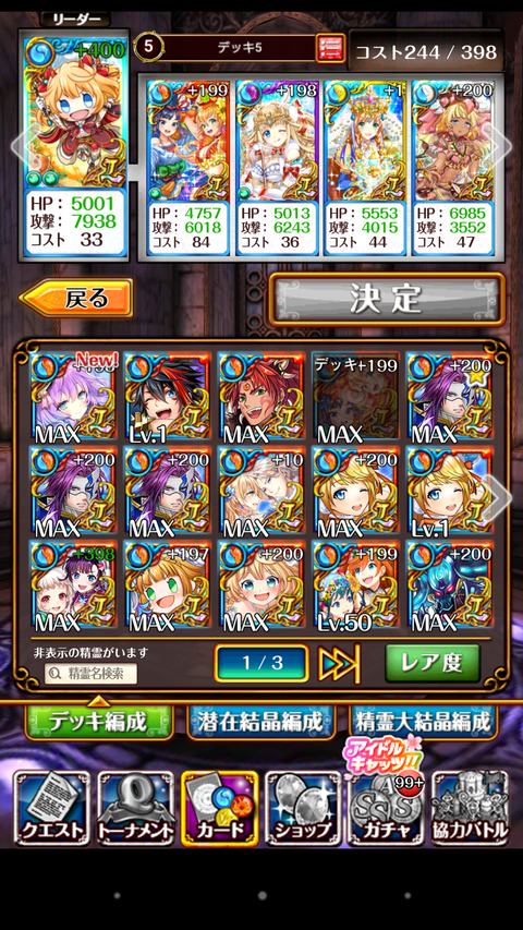 Screenshot_2018-03-31-08-27-01