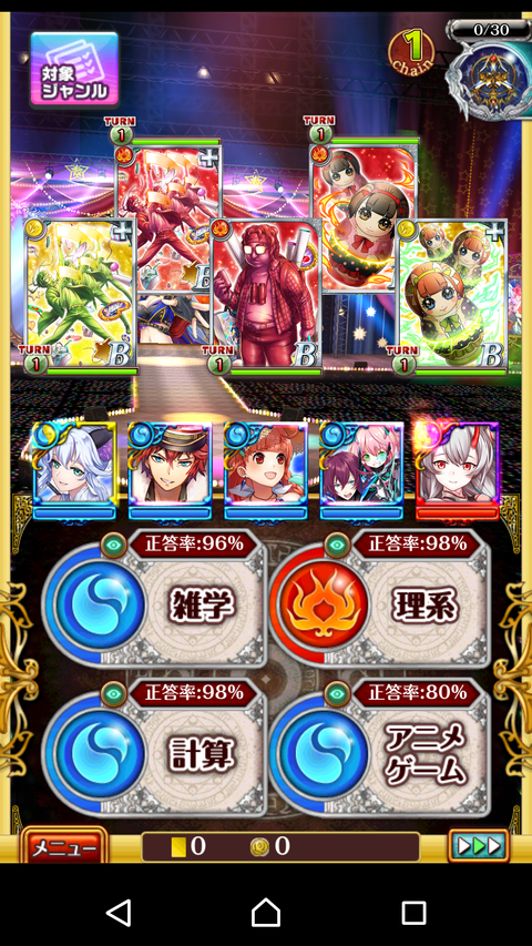 Screenshot_2018-04-01-06-55-54