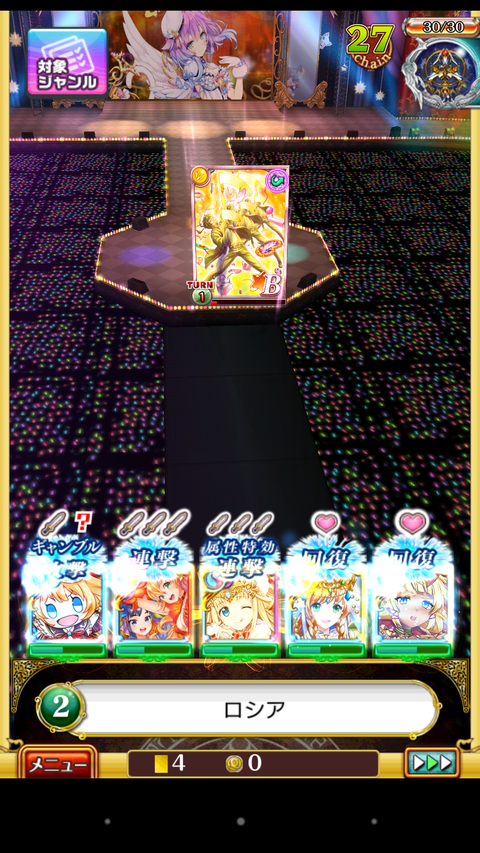 Screenshot_2018-03-31-08-21-31