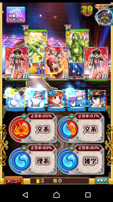 Screenshot_2018-04-01-06-59-42