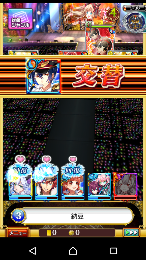 Screenshot_2018-04-01-06-56-34