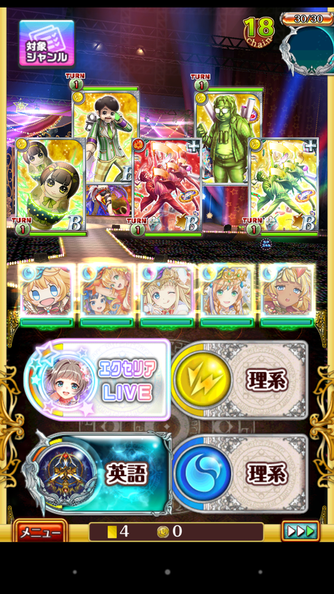 Screenshot_2018-03-31-08-17-38