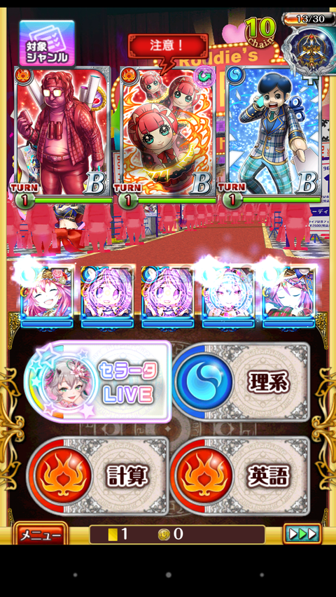 Screenshot_2018-03-31-02-25-27