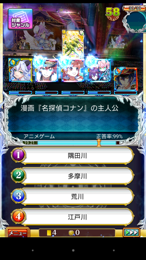 Screenshot_2018-04-01-07-08-05