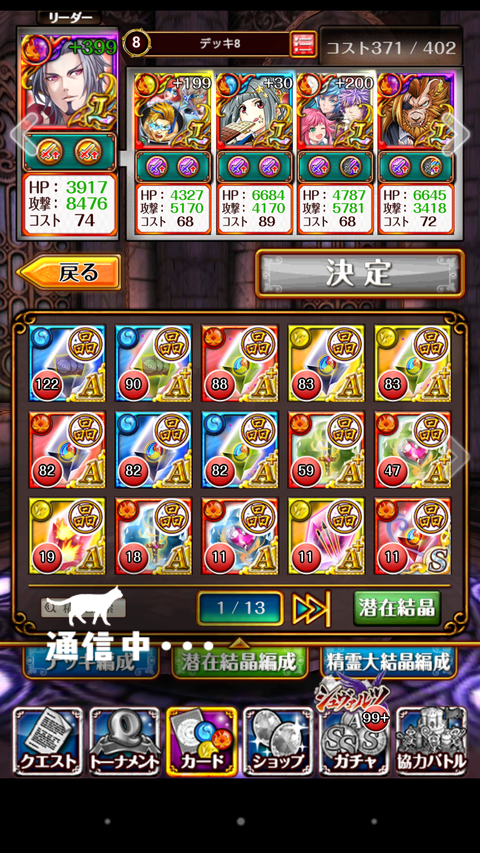 Screenshot_2018-05-24-05-44-04