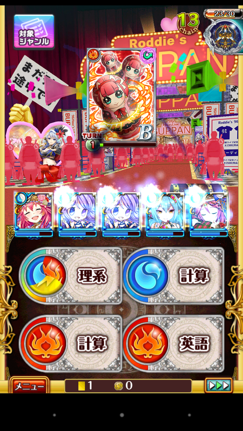 Screenshot_2018-03-31-02-26-40