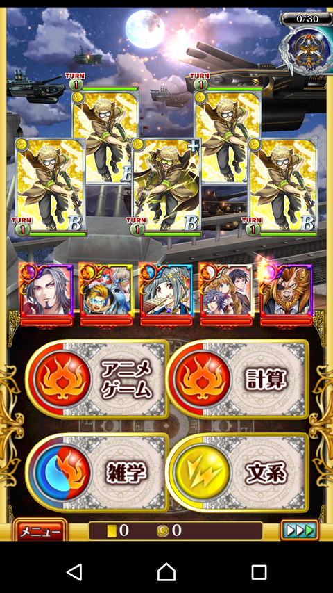 Screenshot_2018-05-24-05-10-21