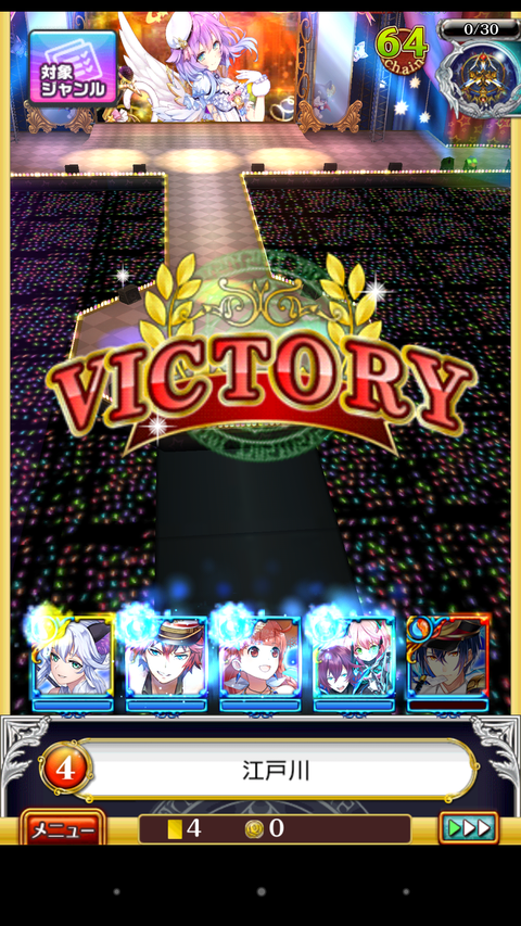 Screenshot_2018-04-01-07-08-18