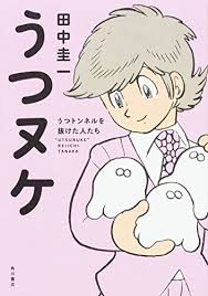 ダウンロード (4)