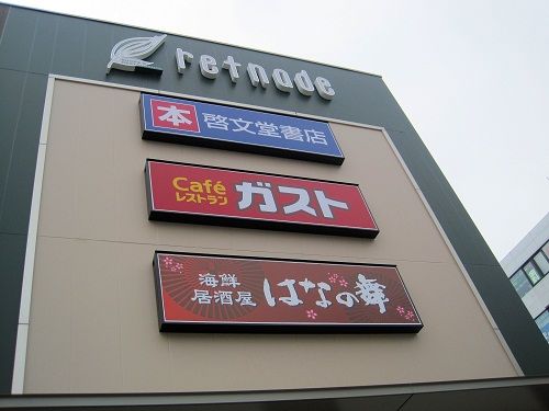 01ガスと