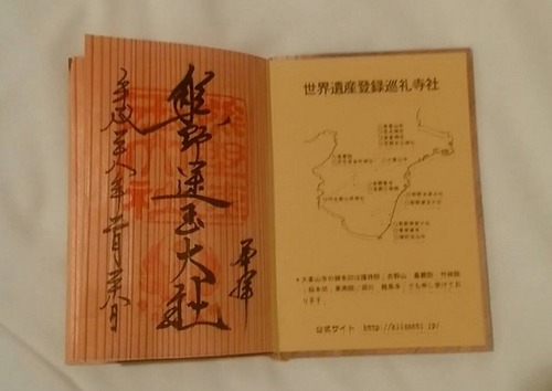 御酒院長3