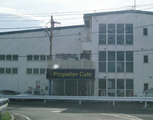 01プロパラカフェ外観