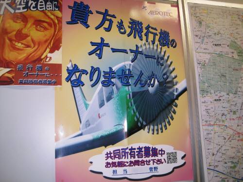 01オーナー